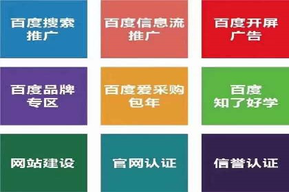 SEO与SEM结合，助力企业实现网络营销新高度